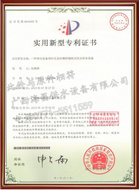 恒壓恒頻無負壓供水設備專利
